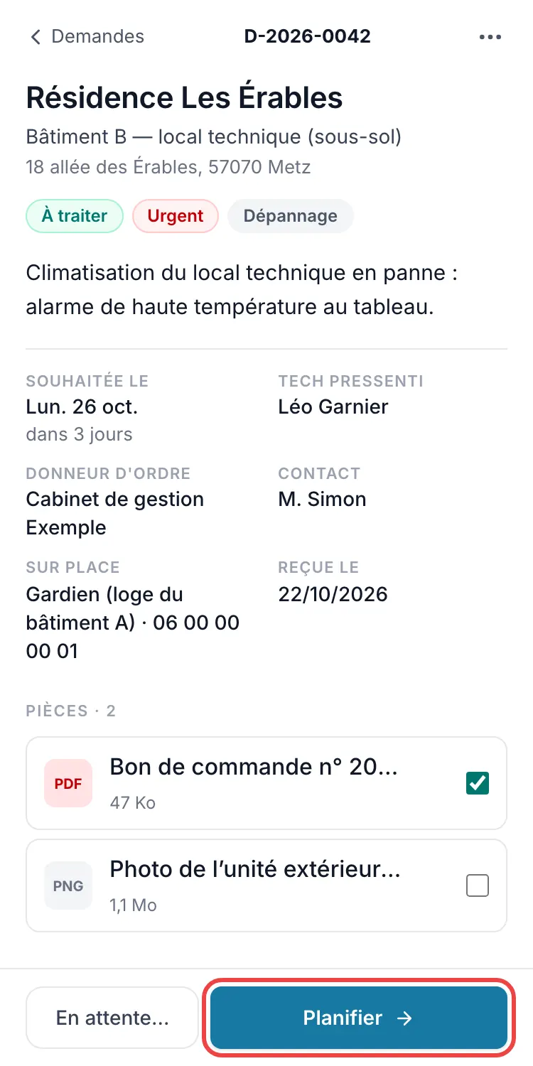 La fiche de la demande